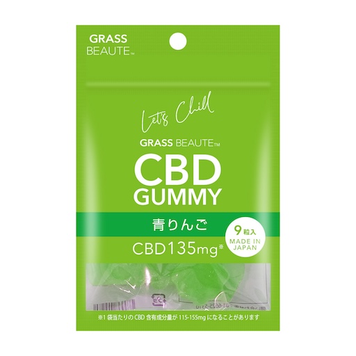 グラスボーテ　CBDグミ