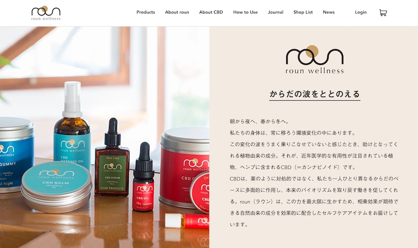 roun公式ストア
