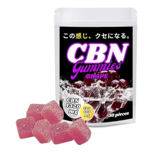 HEMP LEAD CBN GUMMIES