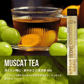 JOODAN CBDベイプ