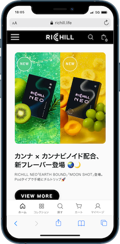 RICHILL公式サイト