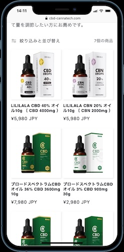 CannaTech　公式オンラインストア