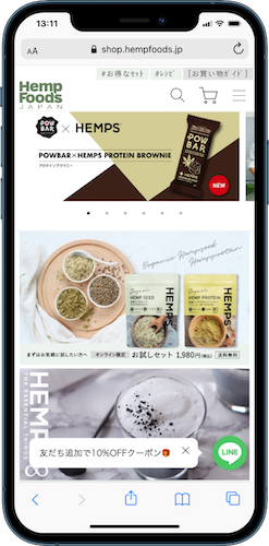 HEMPS　公式オンラインストア