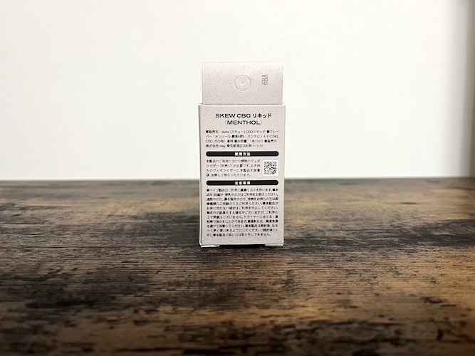 CBG75%カートリッジ　箱