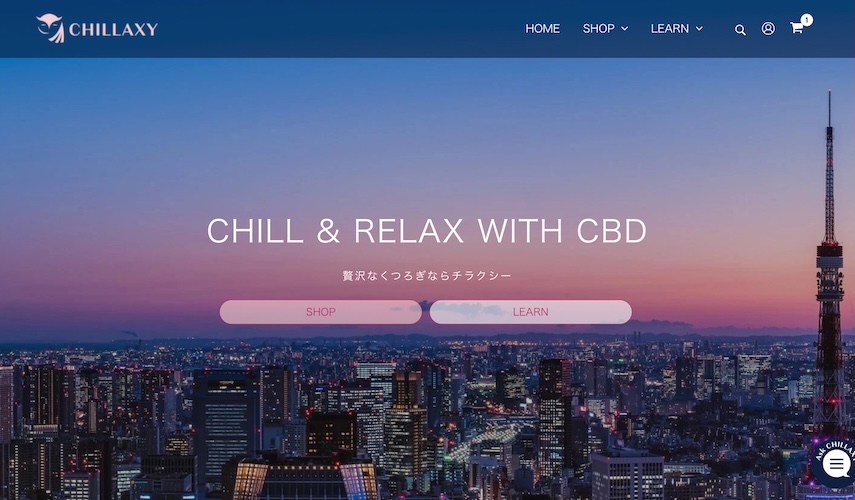 CHILLAXY公式オンラインストアのトップページ