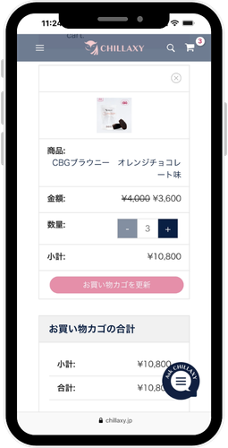CHILLAXY公式オンラインストア　買い物かご画面のスクリーンショット